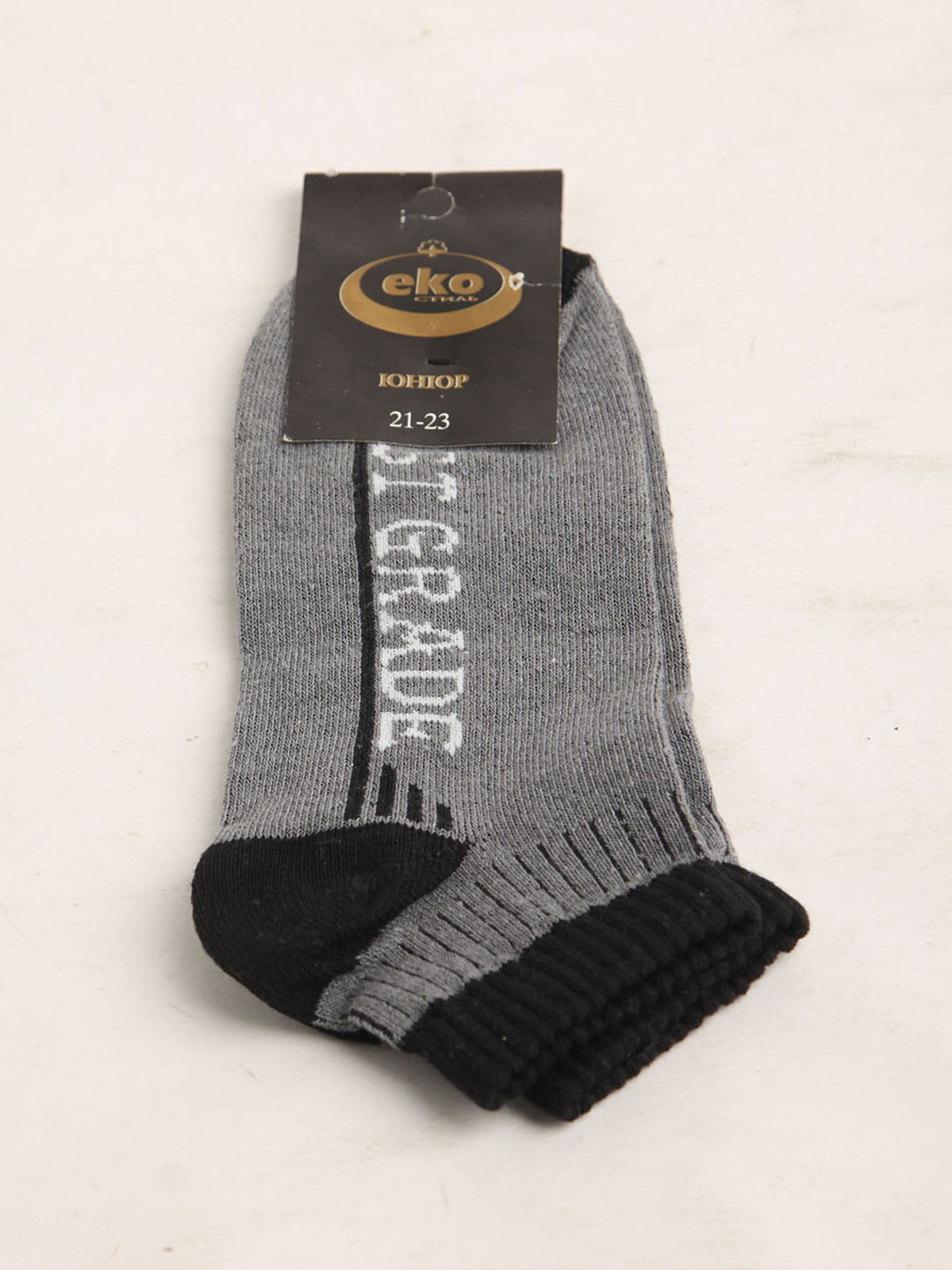 Шкарпетки сірі з логотипом | 5793352