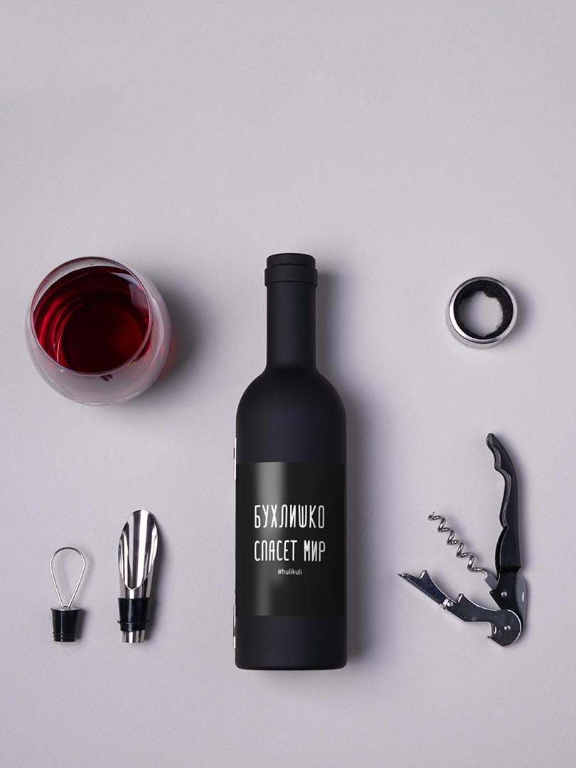 Набор для вина в бутылке «Бухлишко спасет мир» | 6013944