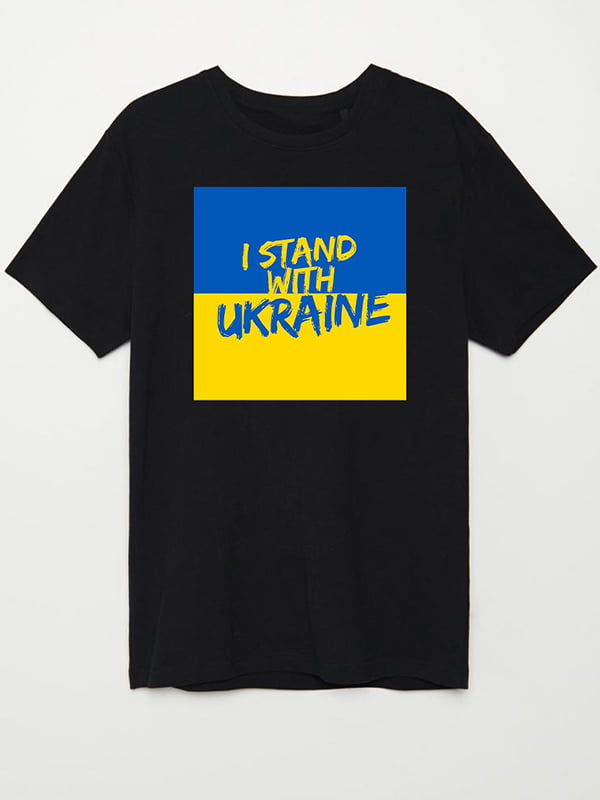 Футболка чорна з принтом I stand with Ukraine | 6019501