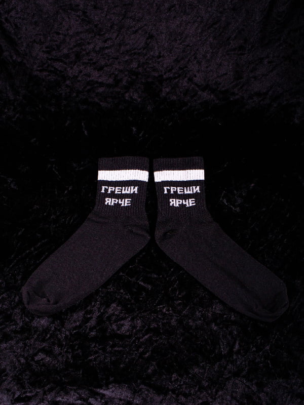 Шкарпетки | 6062226