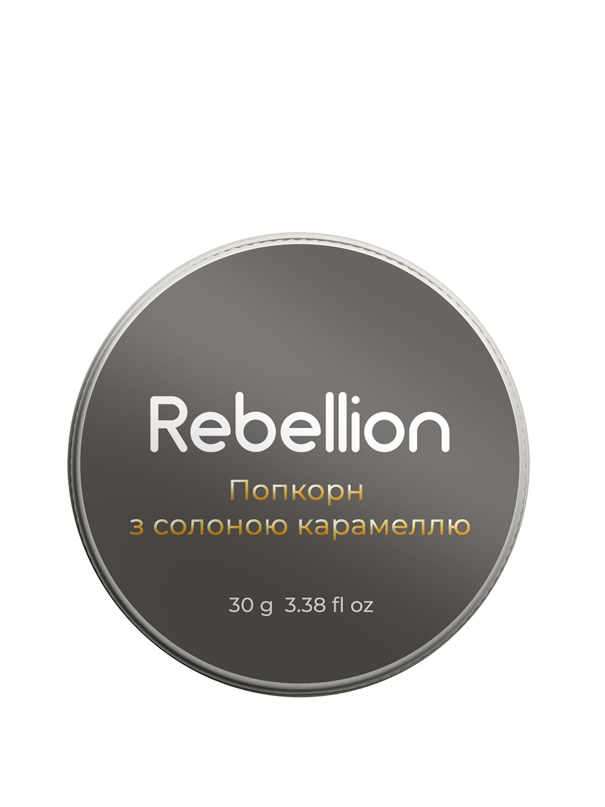 Свеча ароматическая Попкорн с соленой карамелью Rebellion ((30 г)) | 6101682