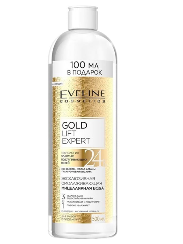 Вода ексклюзивна омолоджуюча міцелярна 3в1 серії Gold Lift Expert Eveline (500 мл) | 6101932
