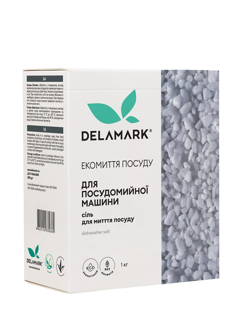 Сіль Delamark для посудомийної машини 1 кг | 6263120