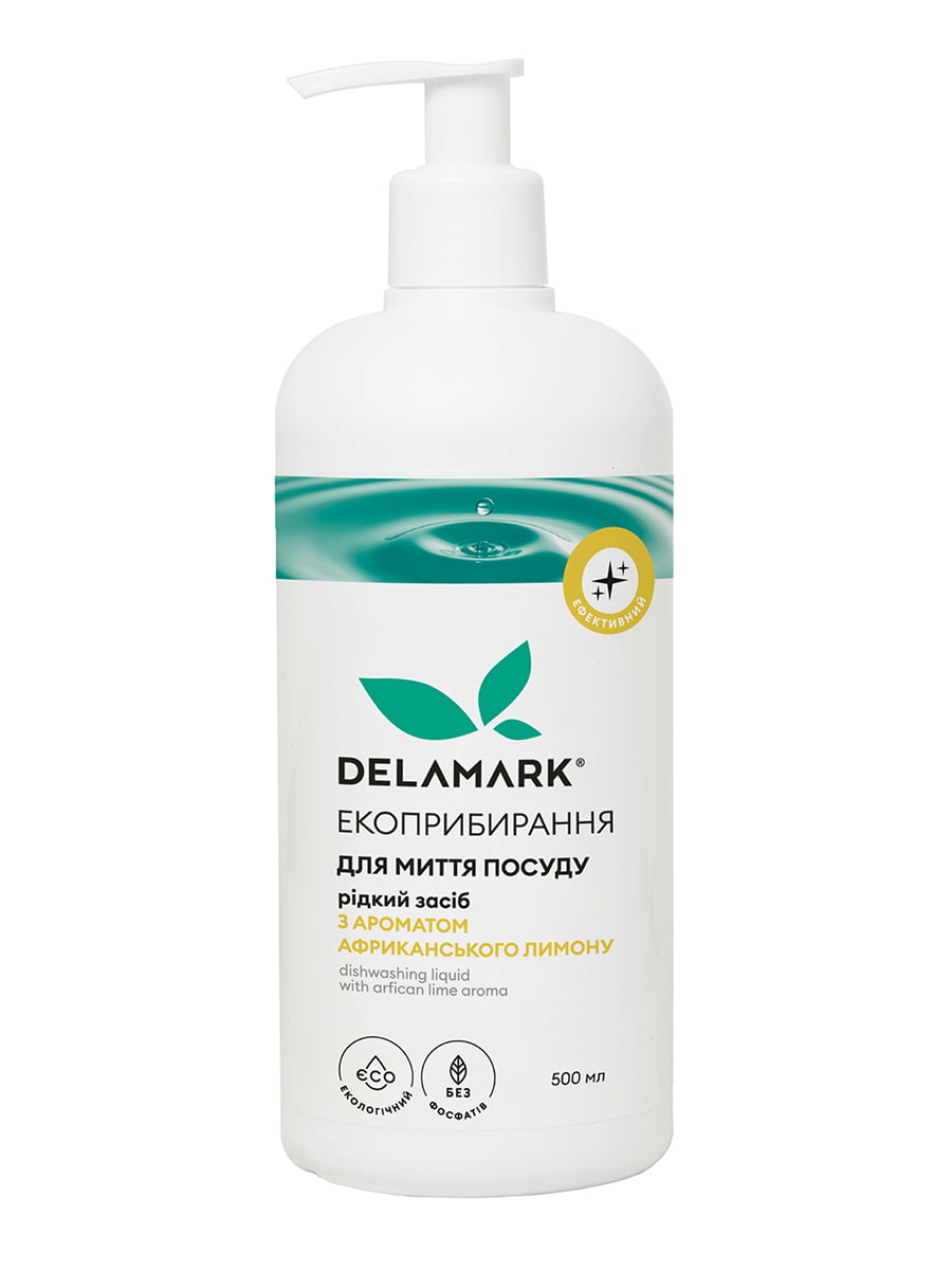 Засіб для миття посуду Delamark з олією африканського лимона 500 мл | 6263164