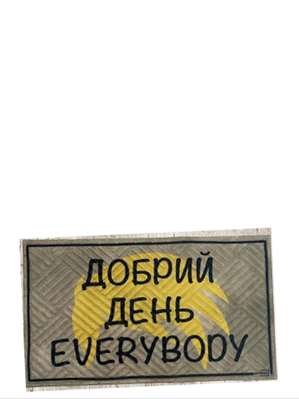 Килимок під двері 45х75х0,7 см | 6319212