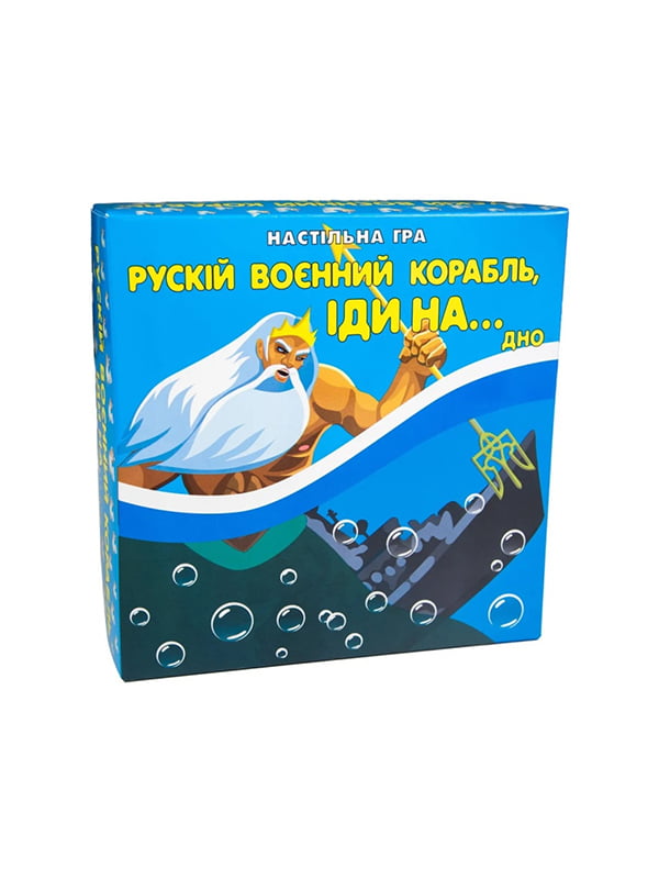 Карткова гра "Російський військовий корабль, йди на... дно" патріотична | 6354323