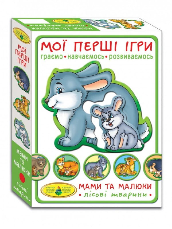 Игра Мамы и малыши. "Лесные животные" | 6364250