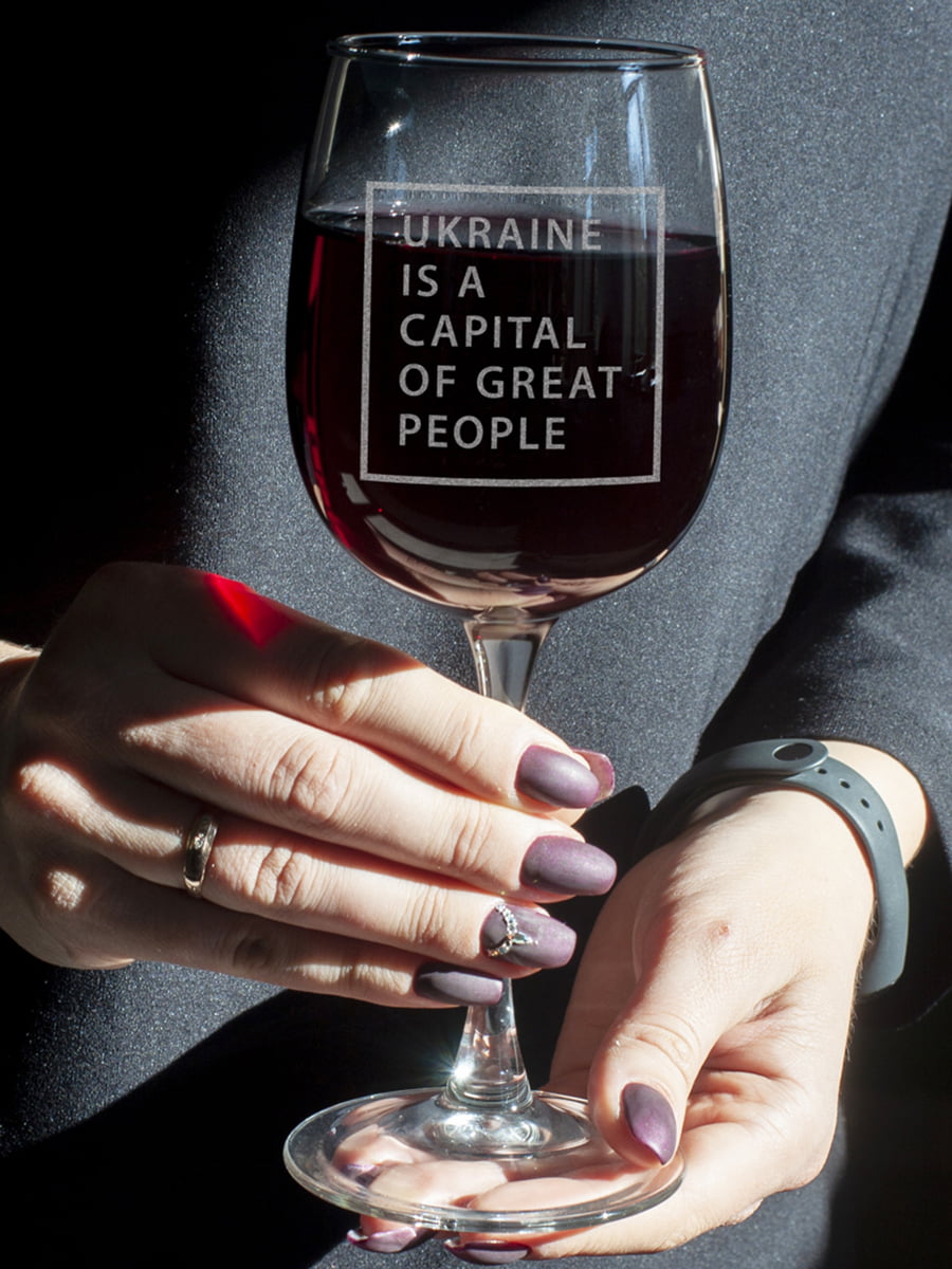 Бокал для вина "Ukraine is a capital of great people" | 6376551