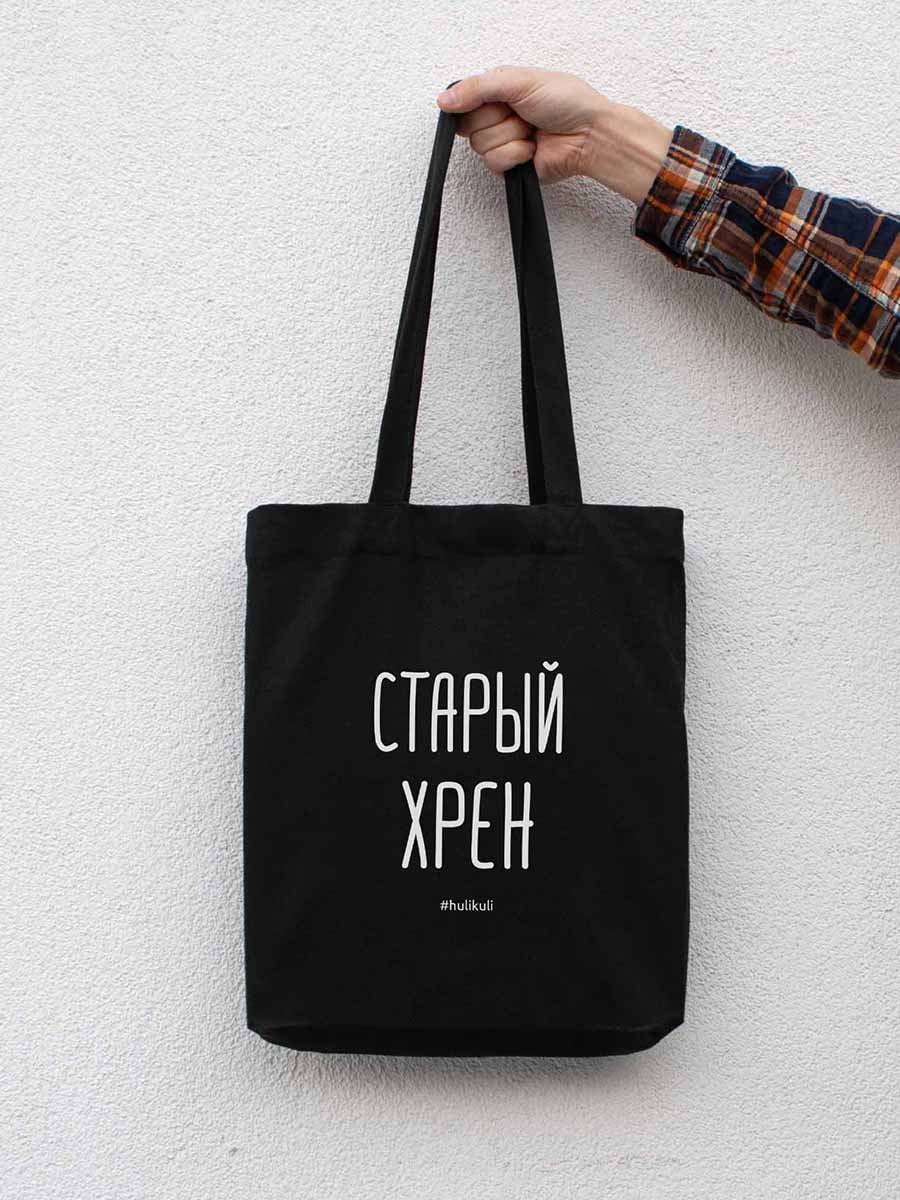 Экосумка "Старый хрен" | 6376953