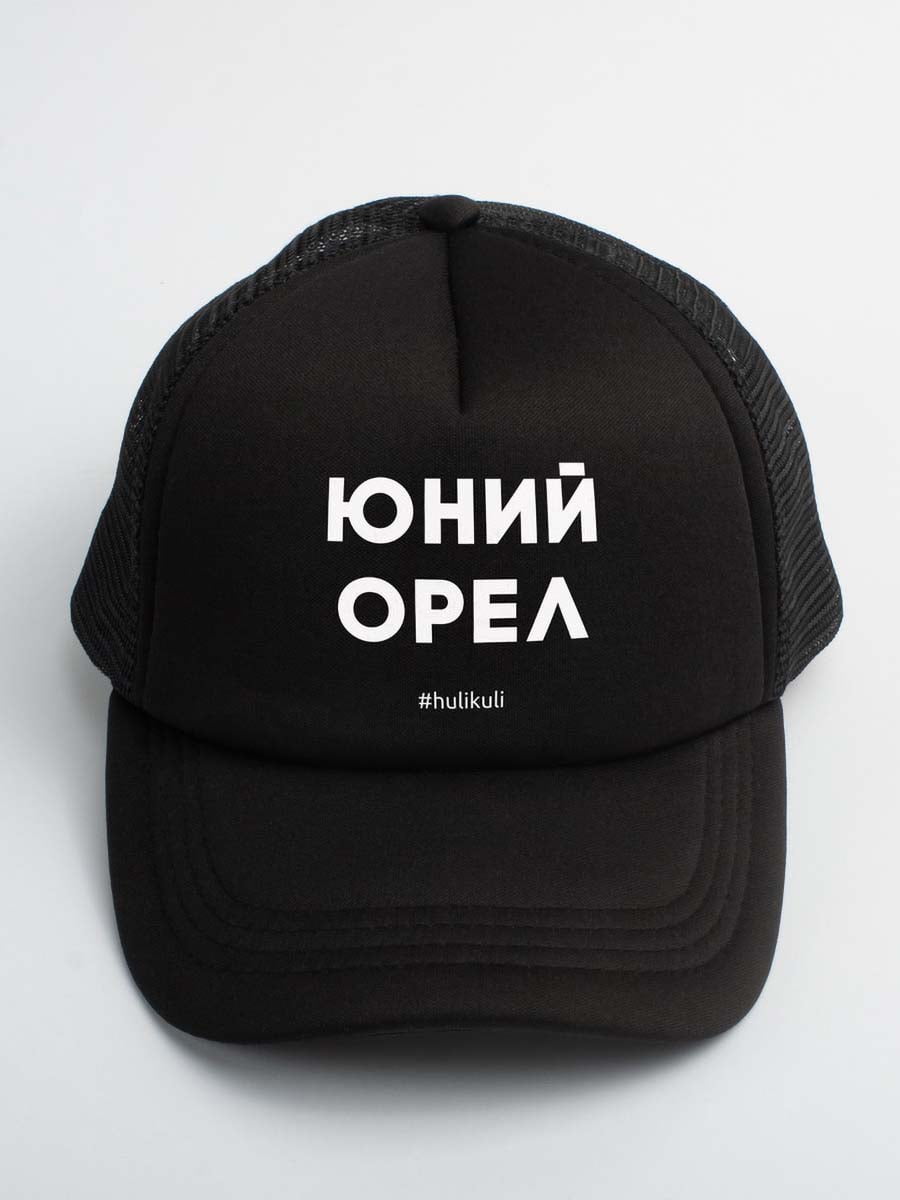 Кепка "Юний орел" | 6377385