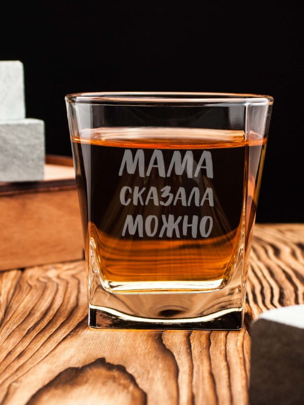 Склянка для віскі "Мама сказала можна" | 6379635