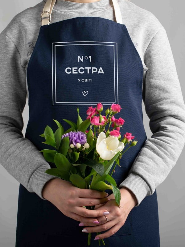 Фартук "Сестра №1 у світі" | 6379887