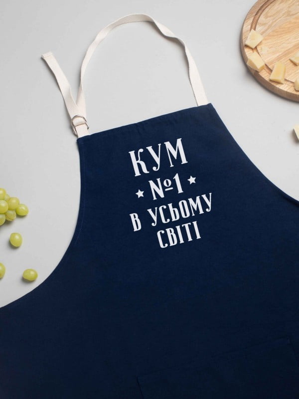 Фартук "Кум №1 в усьому світі" | 6379974