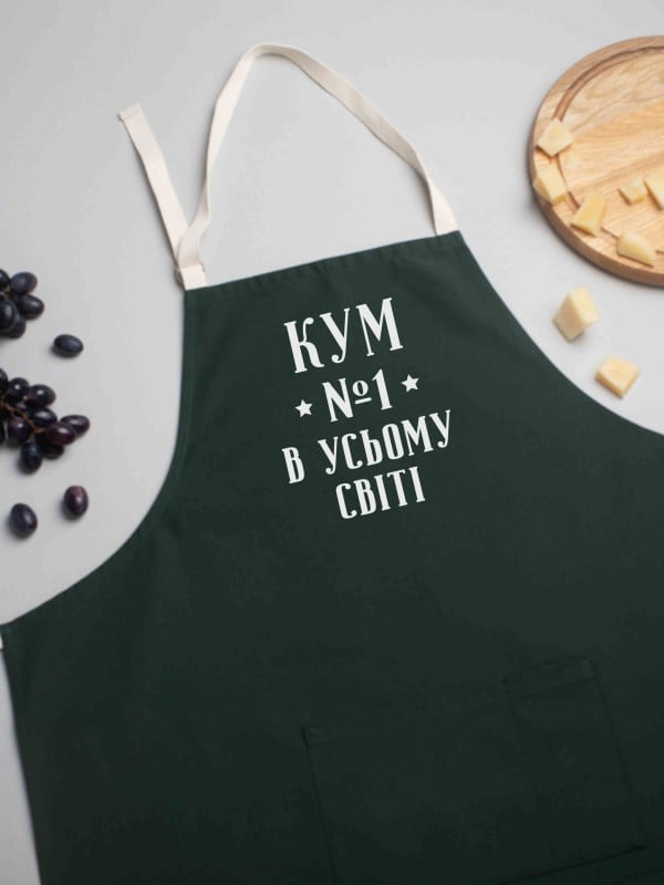 Фартук "Кум №1 в усьому світі" | 6379976