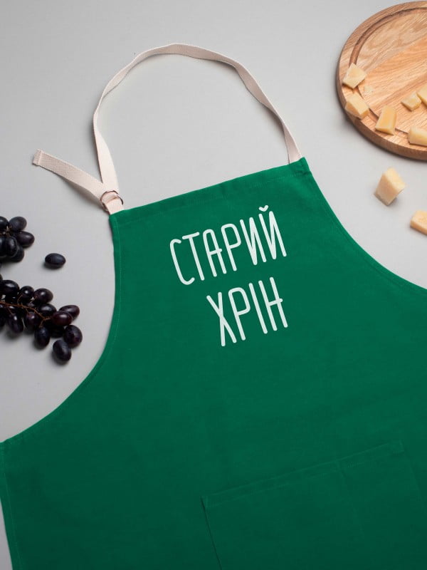 Фартук "Старий хрін" | 6380097