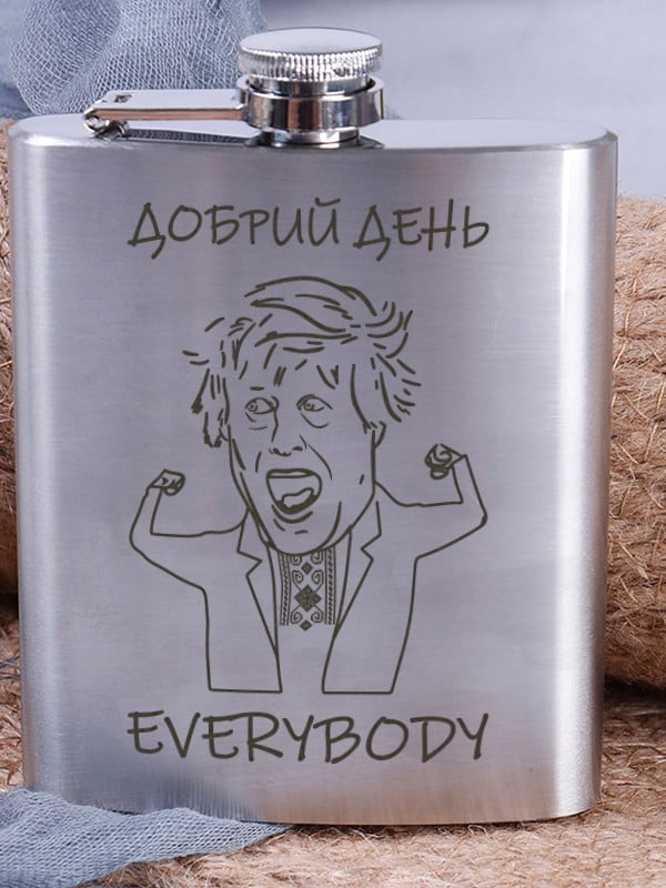 Фляга сталева "Добрий день everybody" | 6380360