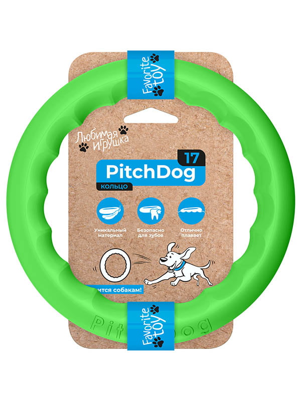 Іграшка для собак PitchDog 20 см Зелений | 6388397