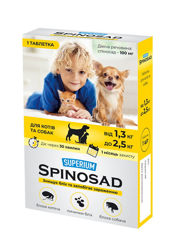 Таблетка от блох Spinosad для котов и собак от 1,3 до 2,5 кг | 6392824