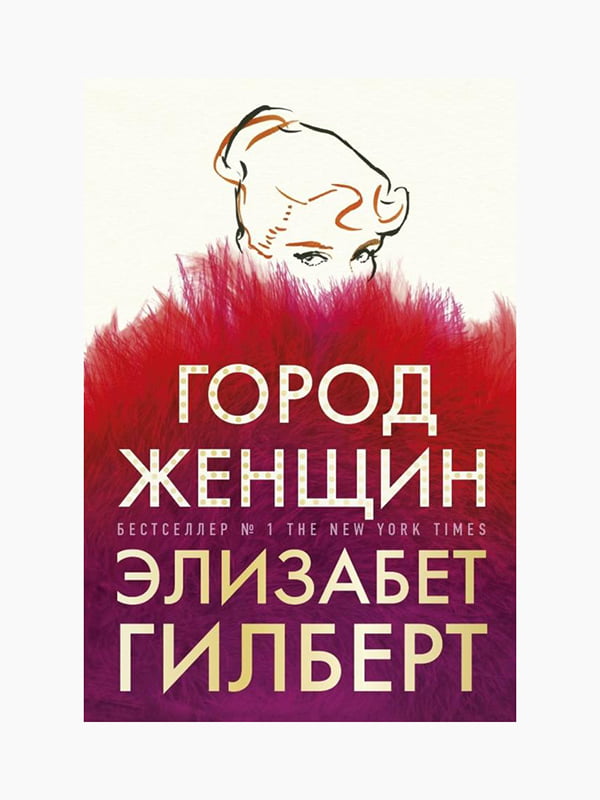 Книга “Как говорить, чтобы дети слушали, и как слушать чтобы дети говорили”, Элейн Мазлиш, Адель Фабер, рус. язык | 6394552