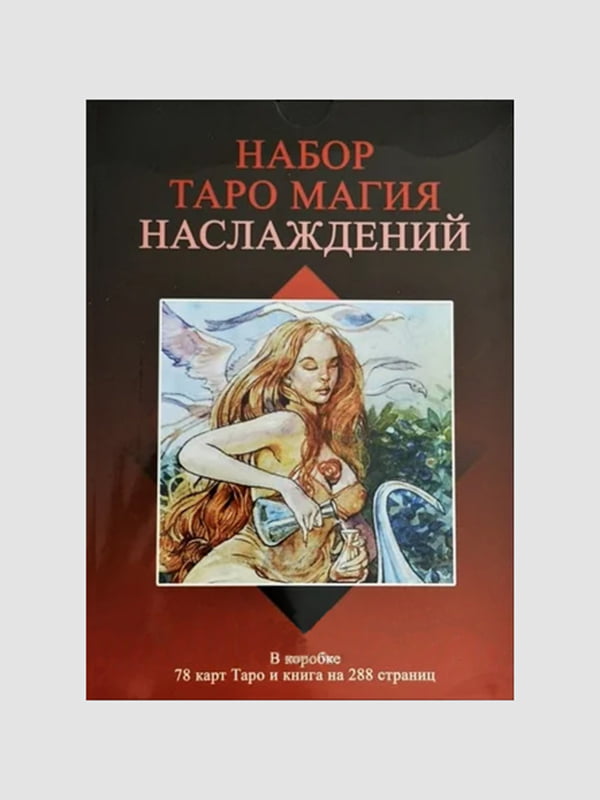 Набір карт таро, "Набір Таро Магія насолод", (Карти + Книга), рос. мова | 6394988