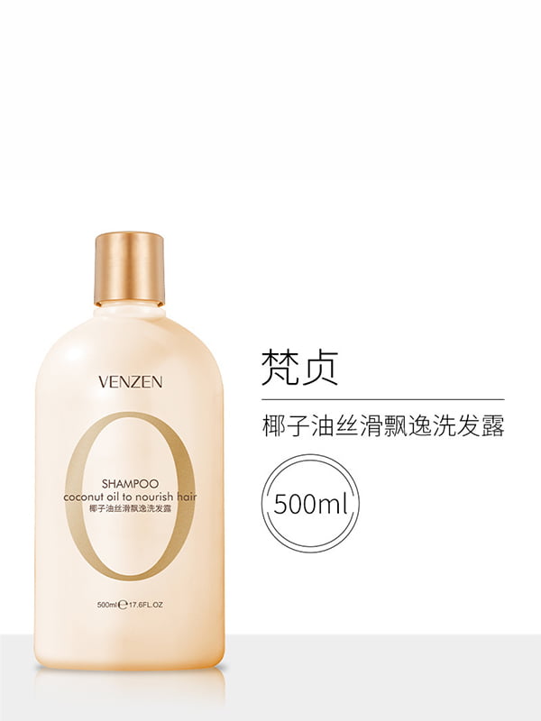 Шампунь для волосся з кокосовою олією 500мл | 6447970