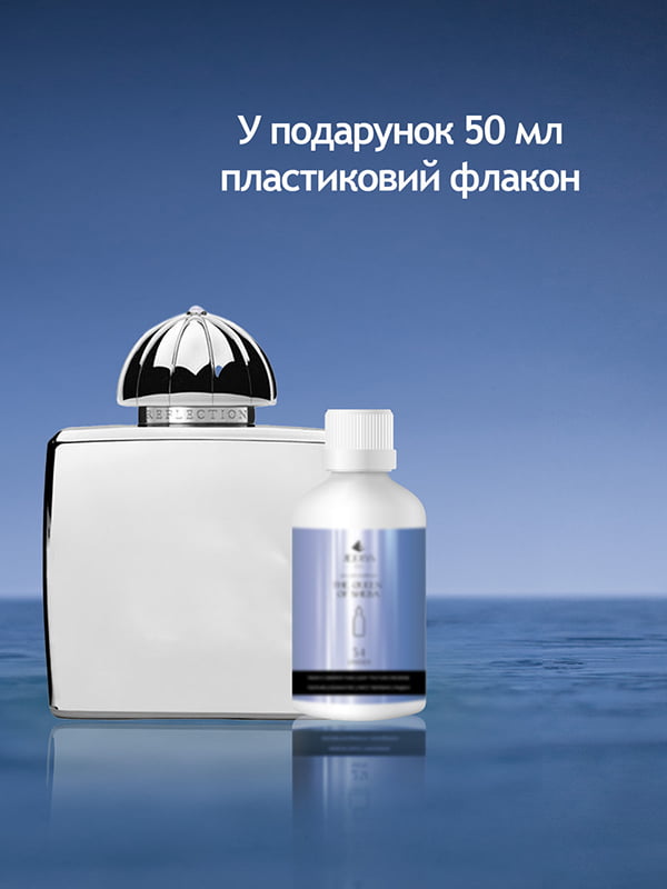 Reflection Woman (Альтернатива Amouage)  парфюмированная вода 50 мл | 6522029