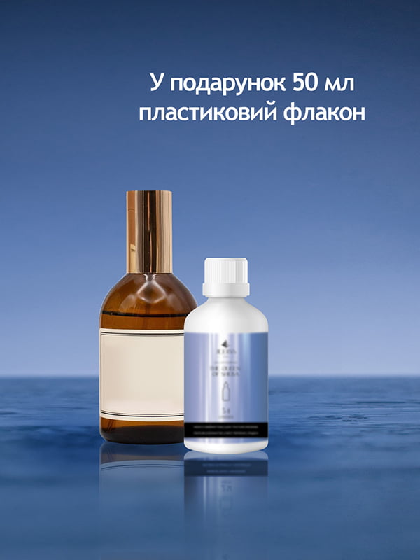 Vetiver&Lemon Zie&Roz (Альтернатива Zielinski&Rozen) парфумована вода 50мл | 6522108