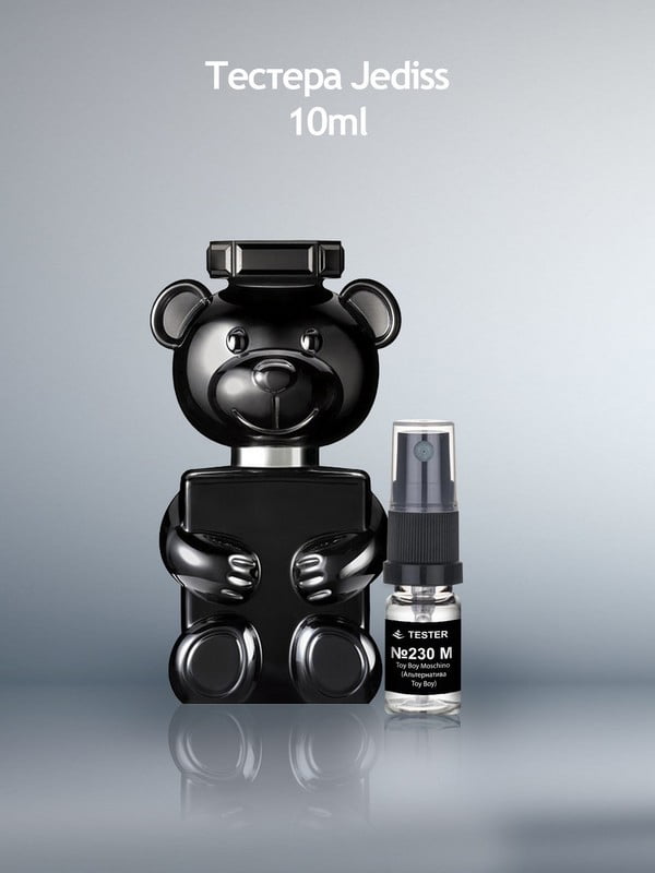 Toy Boy (Альтернатива Moschino) парфумована вода 50 мл | 6522134