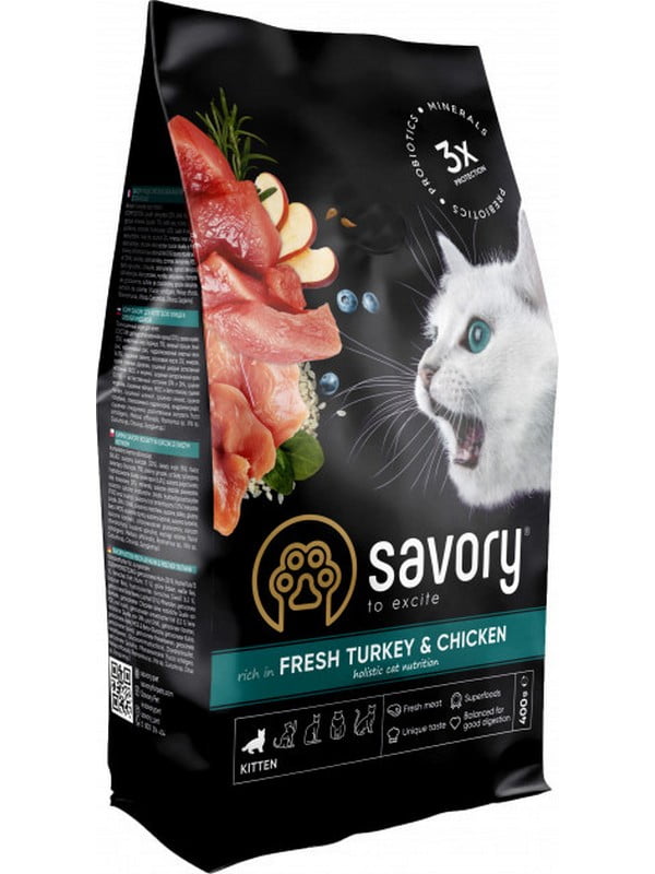 Savory Kitten Chicken With Fresh Turkey сухий корм для кошенят | 6612146