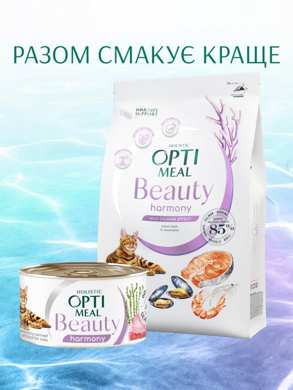 OptiMeal Beauty Harmony Mild Calming Effect сухий корм для котів заспокійливий | 6613700