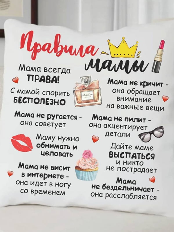 Подушка "Правила мами" (35x35 см) | 6622489