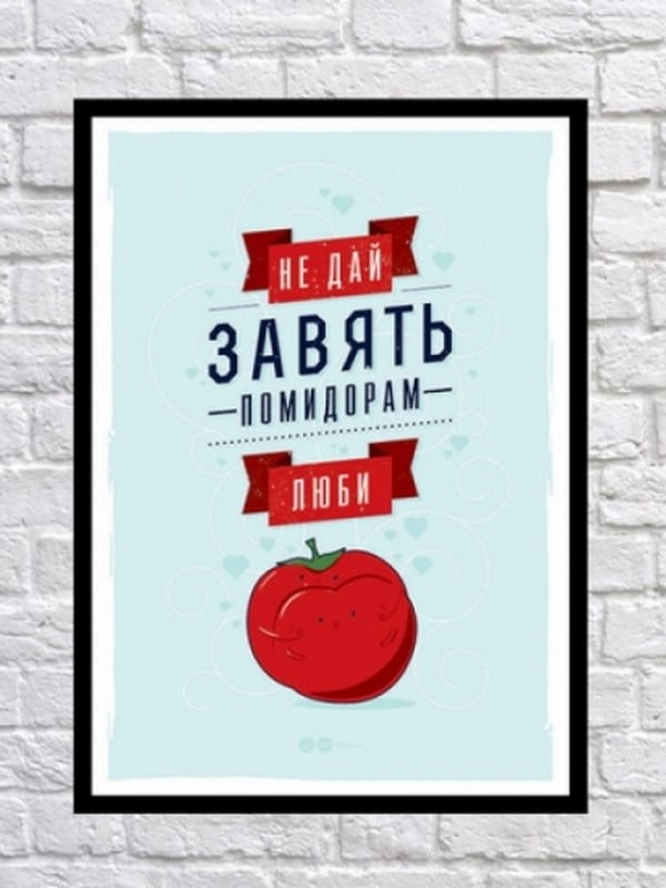 Постер "Помідор" | 6622662
