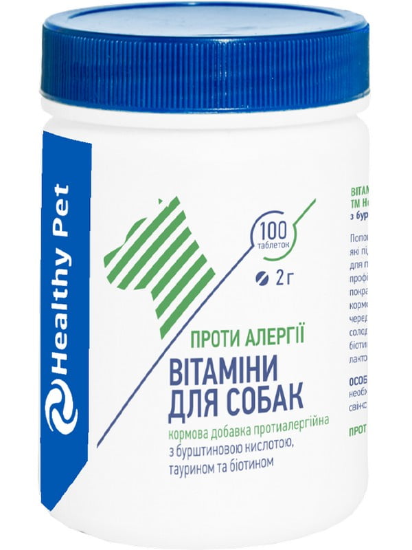 Вітаміни для собак Healthy Pet від алергії 100 таб. | 6654754