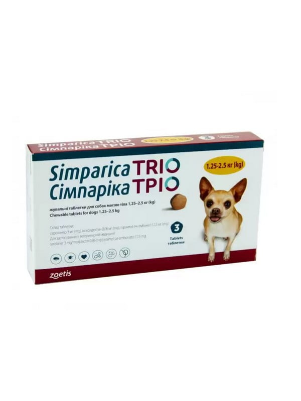 Simparica TRIO (Таблетки от блох, клещей и гельминтов для собак 1,3-2,5 кг) цена за 1 табл. | 6654794