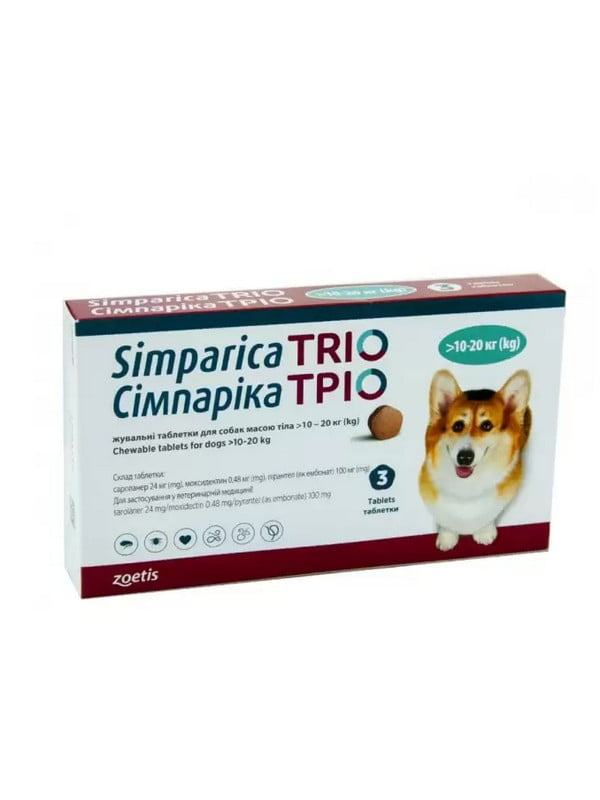Simparica TRIO (Таблетки від бліх, кліщів та гельмінтів для собак 10-20 кг) ціна за 1 табл. | 6654832