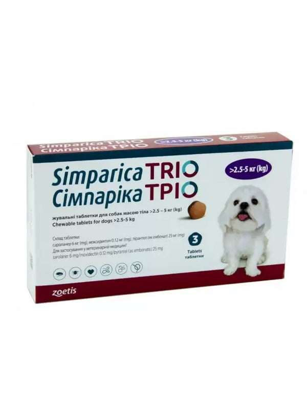 Simparica TRIO (Таблетки от блох, клещей и гельминтов для собак 2,5 - 5 кг) цена за 1 табл. | 6654842
