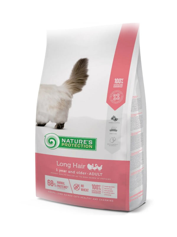 Сухой корм для взрослых кошек с длинной шерстью Nature's Protection Long hair 2 кг | 6654908