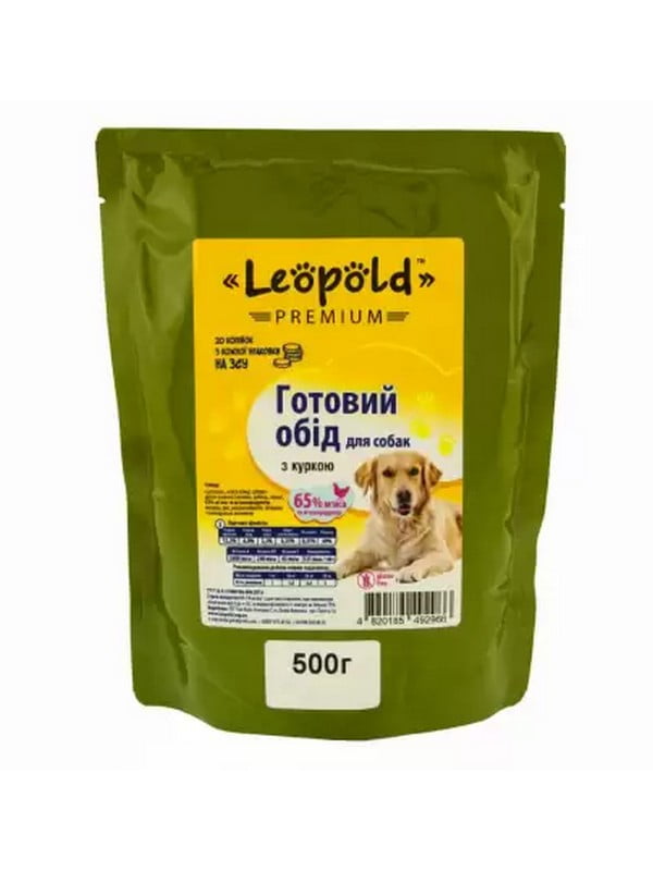 Леопольд готовый обед для собак с курицей 500 г | 6655094