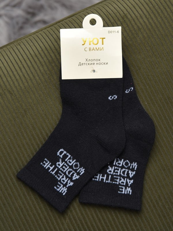 Шкарпетки чорного кольору | 6685851