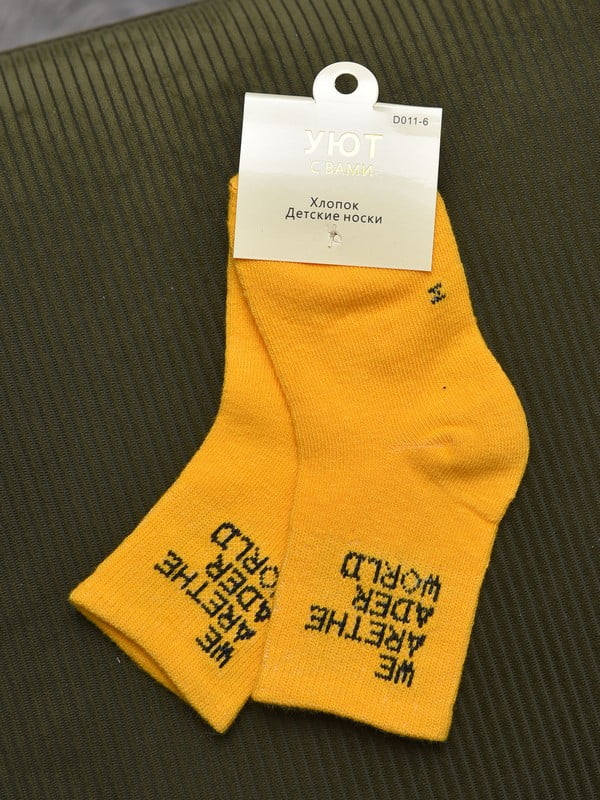 Шкарпетки жовтого кольору | 6685869