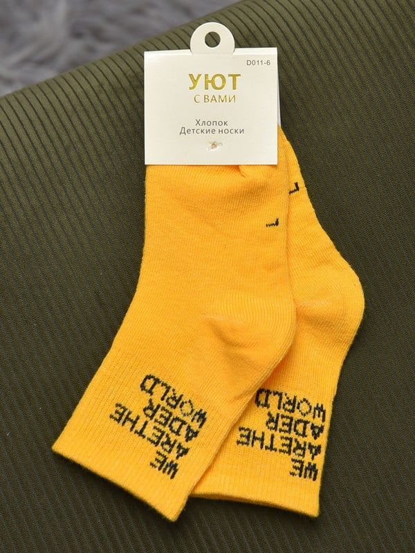 Шкарпетки жовтого кольору | 6685873