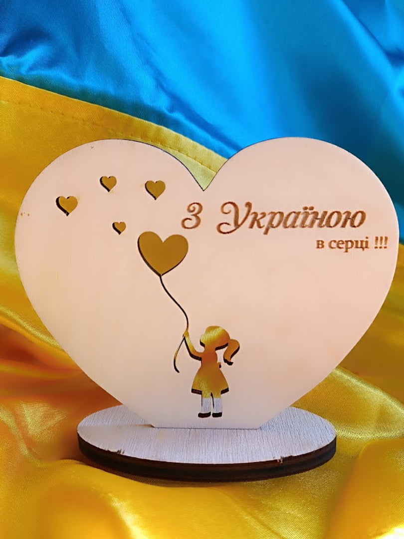 Патріотичні сувеніри з дерева. Дерев'яна табличка на підставці "З Україною в серці!" | 6708515