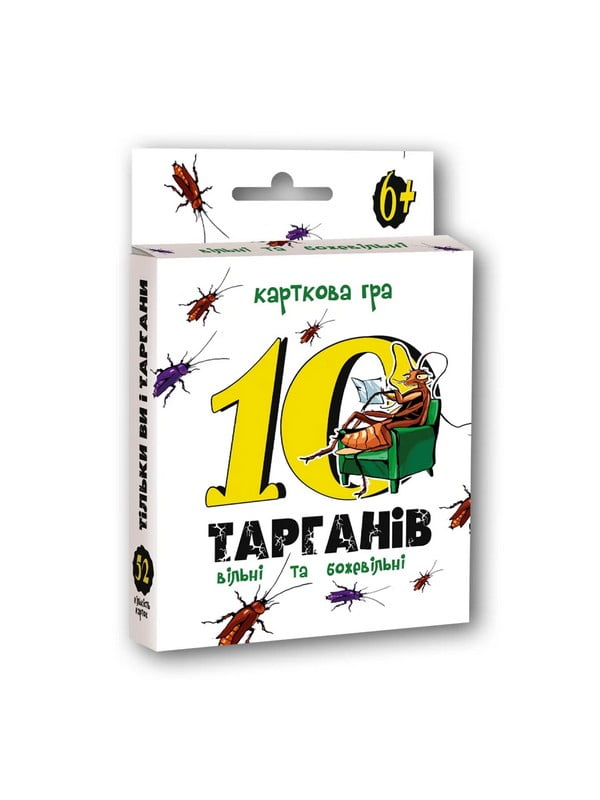 Настільна гра  "10 тарганів", в коробці (13,5х9х2,2 см)  | 6754479