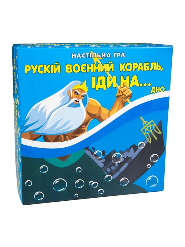 Карткова патріотична гра “Рускій воєнний корабль, іди на... дно | 6755206