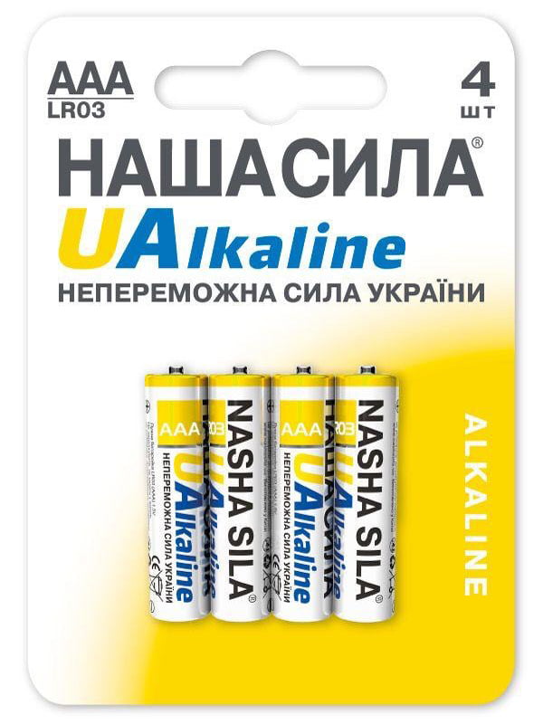 Батарейка НАША СИЛА LR03 Alkaline 4 на блістері | 6755438