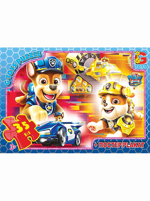 Пазли із серії "Paw Patrol" (Цуценячий патруль), 35 ел. | 6756625