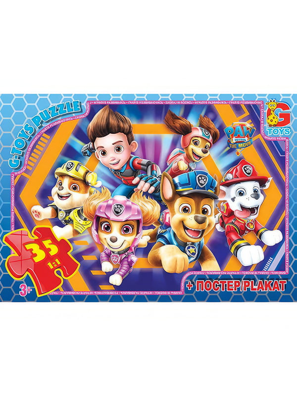 Пазли із серії "Paw Patrol" (Цуценячий патруль), 35 ел. | 6756693