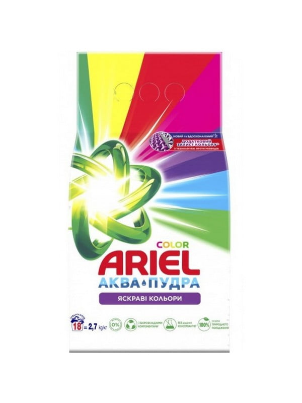 Пральний порошок Ariel Color Аква-Пудра 2.7 кг | 6824529