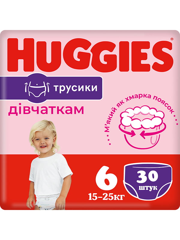 Трусики-підгузки  Pants 6 Jumbo 15-25 кг для дівчаток (30 шт.)  | 6853898