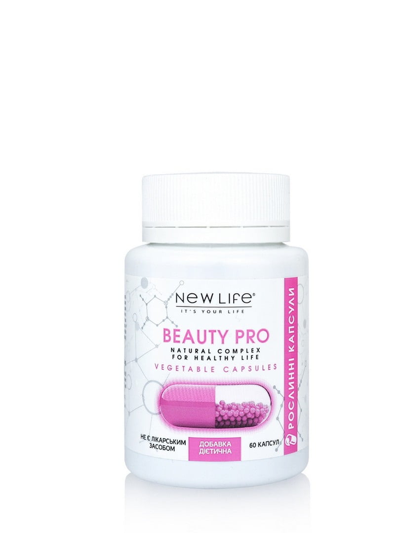 Дієтична добавка Beauty Pro для підтримки та відновлення здоров'я волосся, нігтів та шкіри (60 рослинних капсул) | 6861610